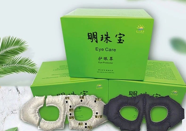 护目布眼镜二代